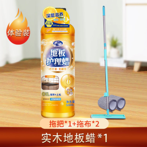 木地板保养蜡复合实木地板精油正品专用打蜡清洁剂家用腊翻新神器