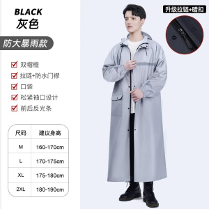 正雨雨衣男款长款全身防暴雨加厚套装一体外穿电动摩托车骑行专用雨披