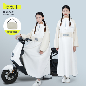 正雨徒步骑行雨衣电动车电瓶车雨披加宽加大舒适防暴雨9063