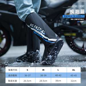 正雨雨鞋套防水男款便携雨鞋雨靴防滑加厚耐磨防雨雨天鞋套鞋外穿9063