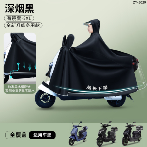 正雨雨衣电动电瓶车女款成人外穿长款全身防暴雨加厚加大双人雨披9063