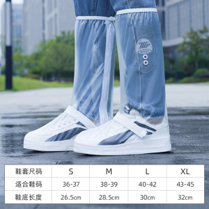 正雨雨鞋套防水加厚耐磨防滑防雨水鞋骑行下雨脚套拉链使用雨靴9063