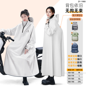 正雨雨衣电动车长款全身防暴雨新型成人外穿单人骑行电瓶车雨披男9063