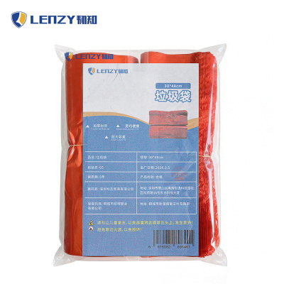 LENZY 韧知 垃圾袋 30*48cm 组