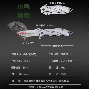 户外折叠刀水果刀便携野外生存小刀高硬度锋利军工刀具冷兵器8138