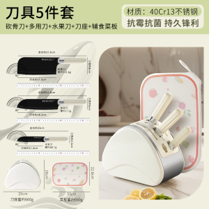 德国刀具套装厨房菜刀家用切片砍骨全套组合切菜刀菜板二合一8138P