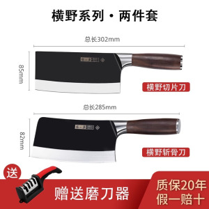 张小泉菜刀正品家用官方旗舰店切菜刀具套装专用砍骨刀切片刀8138