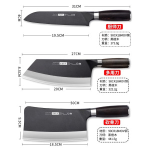 阳江菜刀家用斩切两用刀厨师专用刀具厨房切片刀切肉刀8138P