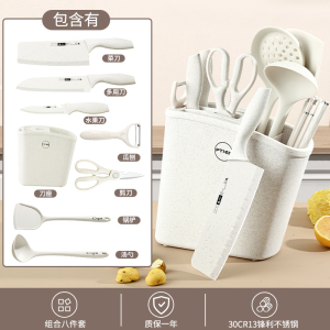 婴儿辅食刀具套装厨房工具组合砧板全套宝宝切菜刀菜板二合一8138P