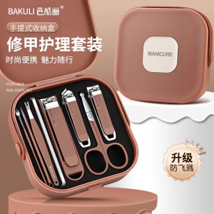 德国新款指甲刀套装防飞溅指甲剪高档原装手提盒指甲钳男女士专用