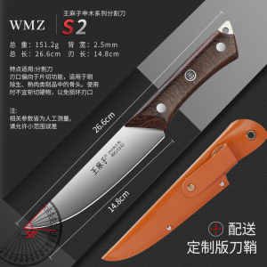 王麻子杀猪专用刀具高档进口宰牛羊放血尖刀屠夫商用分割刀