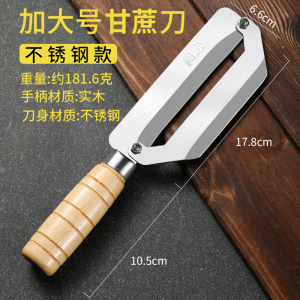 甘蔗削皮刀厨房专用削皮神器水果刀土豆刮皮刀瓜刨菠萝蜜刨刀8138P