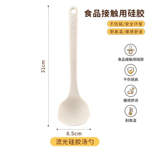 张小泉家用不粘锅炒菜铲子炒勺汤勺套装食品级耐高温硅胶锅铲8138