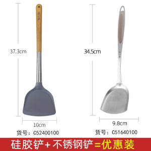 张小泉硅胶锅铲家用炒菜铲子耐高温不粘锅专用炒勺食品级厨具8138