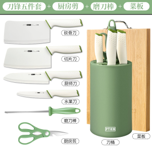 菜板菜刀锅铲套装抗菌防霉食品级家用厨具二合一厨房切菜案板8138P