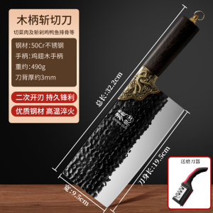 龙泉菜刀家用手工锻打切片刀厨师专用锋利斩切两用刀砍骨刀8138P