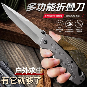 户外折叠刀便携随身小刀锋利高硬度刀具防身冷兵器水果刀家用8138P
