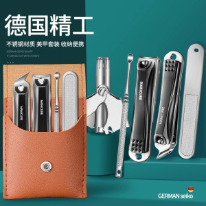 德国剪鼻毛修剪器男士手动不锈钢小圆头剪刀鼻孔安全鼻毛神器8138P