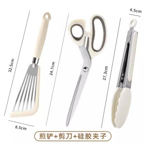 蝴蝶铲厨房不粘锅专用炒菜专用铲子厨具煎饼烙饼煎铲硅胶锅铲8138P