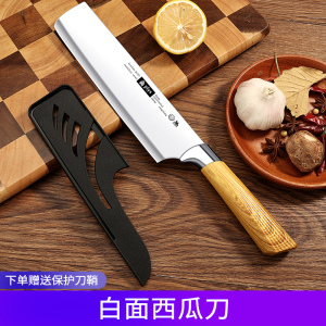 水果刀家用不锈钢瓜果刀加长西瓜刃商用切瓜刀水果店专用刀具8138P