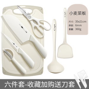菜刀菜板二合一刀具厨具套装厨房用品家用刀板三件套辅食工具8138P