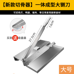 中药铡刀家用药材切片机西洋参切药刀切黄芪人参鹿茸小型闸刀8138P