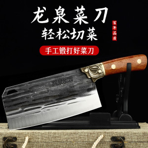 厨师专用菜刀龙泉轴承钢老式锻打斩切两用商用砍骨刀具大排挡8138P
