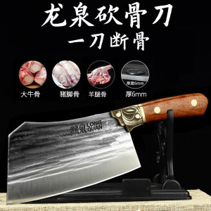 厨师专用菜刀龙泉轴承钢老式锻打斩切两用商用砍骨刀具大排挡8138P