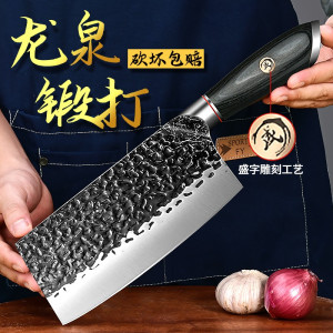 厨师专用菜刀龙泉轴承钢老式锻打斩切两用商用砍骨刀具大排挡8138P