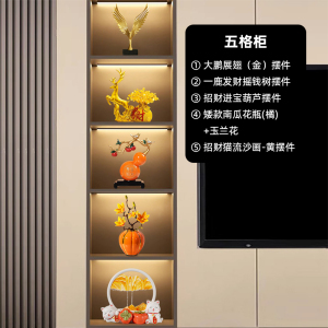 现代酒柜装饰品摆件轻奢高档客厅高端大气上档次家居电视柜工艺品