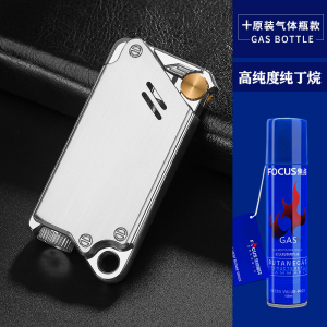 防风打火机男直冲点烟器创意个性蓝焰复古砂轮充气火机网红潮