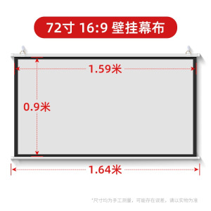 壁挂幕 金属