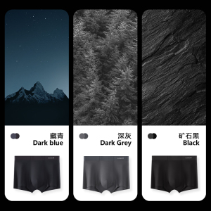 花花公子莫代尔男士内裤男生平角裤冰丝透气石墨烯抗菌四角裤短裤