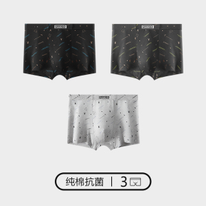 花花公子男士内裤男生纯棉四角抑菌透气夏季平角短裤男款2025新款