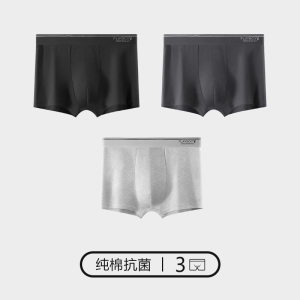 花花公子内裤男士纯棉抗菌四角裤衩宽松无菌平角裤大码男生短裤头