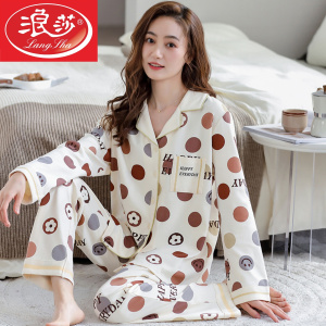 浪莎睡衣女2024年春秋款新款纯棉长袖薄款秋季可外穿家居服套装秋
