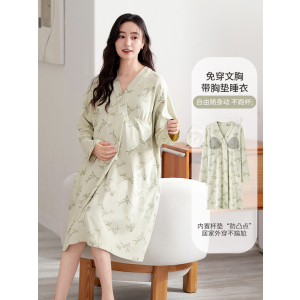 孕妇睡裙带胸垫春秋季长袖纯棉月子服待产裙怀孕期产后哺乳家居服