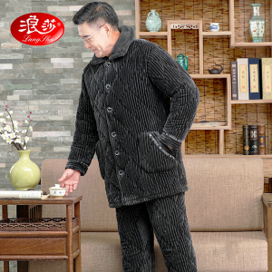 浪莎睡衣男款秋冬季珊瑚绒夹棉三层加厚加绒中老年爸爸保暖家居服