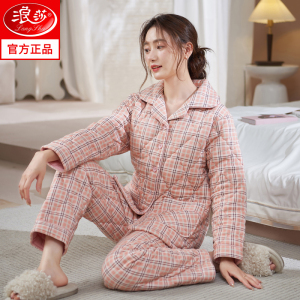浪莎睡衣女冬季加厚纯棉夹棉冬天女款秋冬三层保暖妈妈冬款家居服