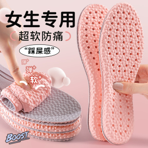 浪莎乳胶鞋垫女士光脚神器软底舒适吸汗防臭透气防痛防滑薄款秋冬