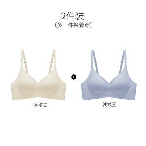 浪莎无痕内衣女薄款夏季2025新款小胸聚拢显大女士美背文胸罩