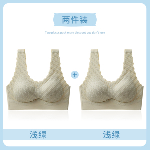 浪莎内衣女大胸显小聚拢薄款无痕收副乳防下垂一体背心式大码文胸罩