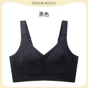 浪莎内衣女士提拉聚拢大胸显小收副乳防下垂软支撑上托无痕文胸罩
