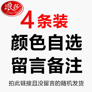 浪莎女士内裤女纯棉抗菌中腰全棉裆蕾丝三角裤透气大码胖mm莫