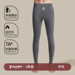 花花公子男士秋裤男款纯棉线裤薄款全棉毛裤打底衬裤冬季保暖裤男