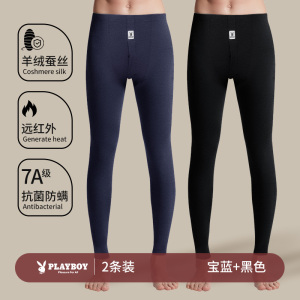 花花公子男士秋裤男款纯棉线裤薄款全棉毛裤打底衬裤冬季保暖裤男