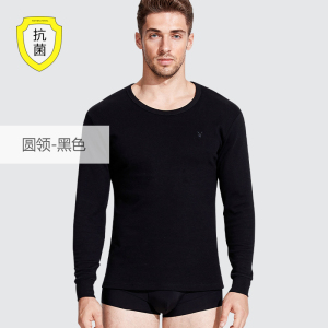 花花公子100%纯棉秋衣男士秋冬打底男款棉毛衫全棉单上衣保暖内衣