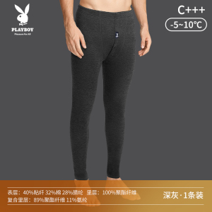 花花公子男士保暖裤加绒加厚冬季棉毛裤打底羊毛护膝秋裤绒裤男款