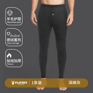 花花公子男士保暖裤加绒加厚冬季棉毛裤打底羊毛护膝秋裤绒裤男款