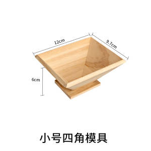 包粽子模具专用神器家用工具模型粽叶器磨具做四角三角粽竹筒懒人7163